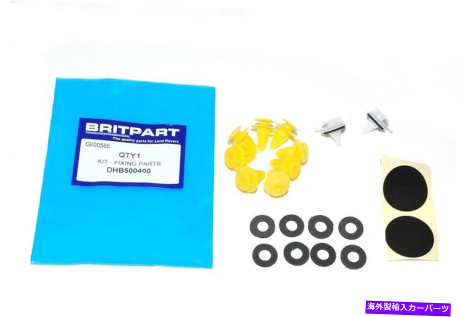 trim panel ランドローバーLR3 /ディスカバリー3＆LR4フロントガラス柱トリムパネルの修理固定 LAND ROVER LR3 / DISCOVERY 3 & LR4 WINDSHIELD A PILLAR TRIM PANEL REPAIR FIXING【並行輸入品】