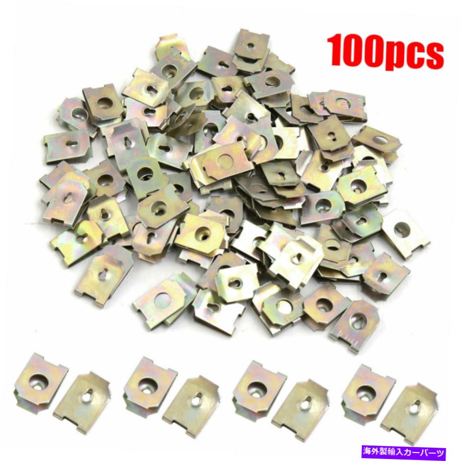 trim panel 100PCS Uタイプのガスケットクリップスプリングメタルカードアパネルスパイアトリム固定ネジ 100PCS U-Type Gasket Clips Spring Metal Car Door Panel Spire Trim Fixed Screw【並行輸入品】