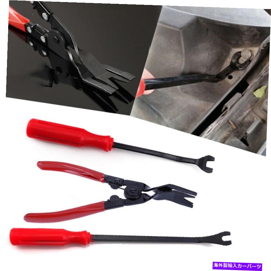 trim panel スチールカードアトリムパネルクリップ削除プライヤーとファスナーリムーバー修理キット3PCS Steel Car Door Trim Panel Clip Removal Pliers & Fastener Remover Repair Kit 3Pcs【並行輸入品】