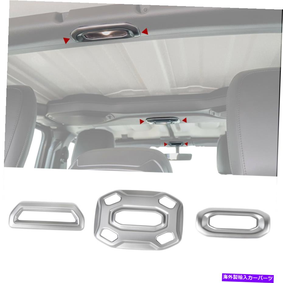 trim panel フロントリーディングライトランプパネルジープラングラーJL JTスライバーのトリムフレーム Front Reading Light Lamp Panel Cover Trim Frame For Jeep Wrangler JL JT Sliver【並行輸入品】