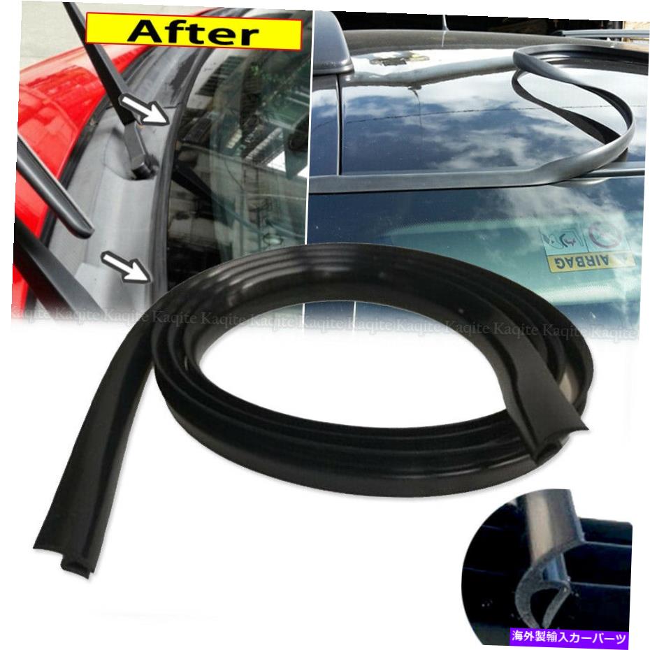trim panel 車のフロントフロントガラスパネルラバーシールストリップシールされたモールディングトリムアクセサリー Car Front Windshield Panel Rubber Seal Strip Sealed Moulding Trim Accessories【並行輸入品】