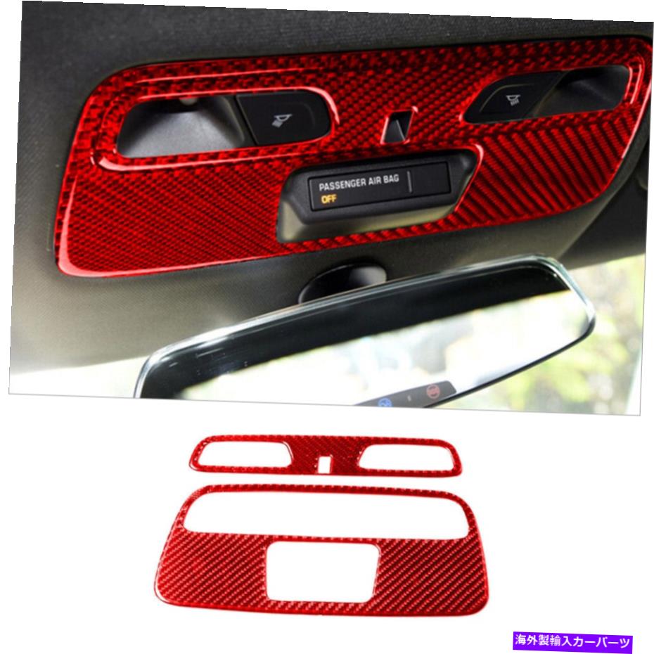 trim panel シボレーカマロ用17-19レッドカーボンファイバー屋根読み取りライトパネルカバートリム For Chevrolet Camaro 17-19 Red Carbon Fiber Roof Reading Light Panel Cover Trim【並行輸入品】
