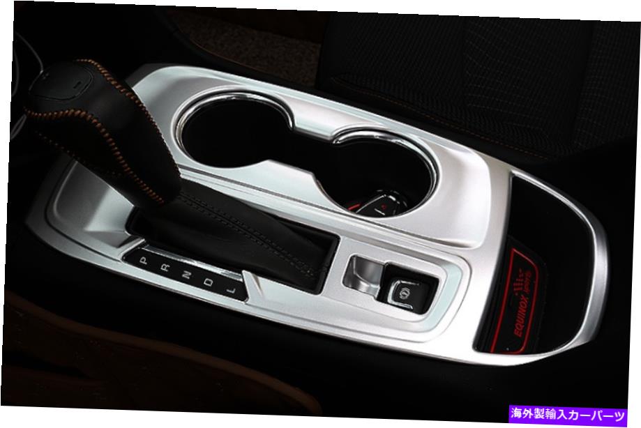 trim panel シボレーエクイノックス2018-2020のABSクロムギアシフトパネルトリムカバー ABS Chrome Gear Shift Panel Trim Cover For Chevrolet Equinox 2018-2020【並行輸入品】 29,673円