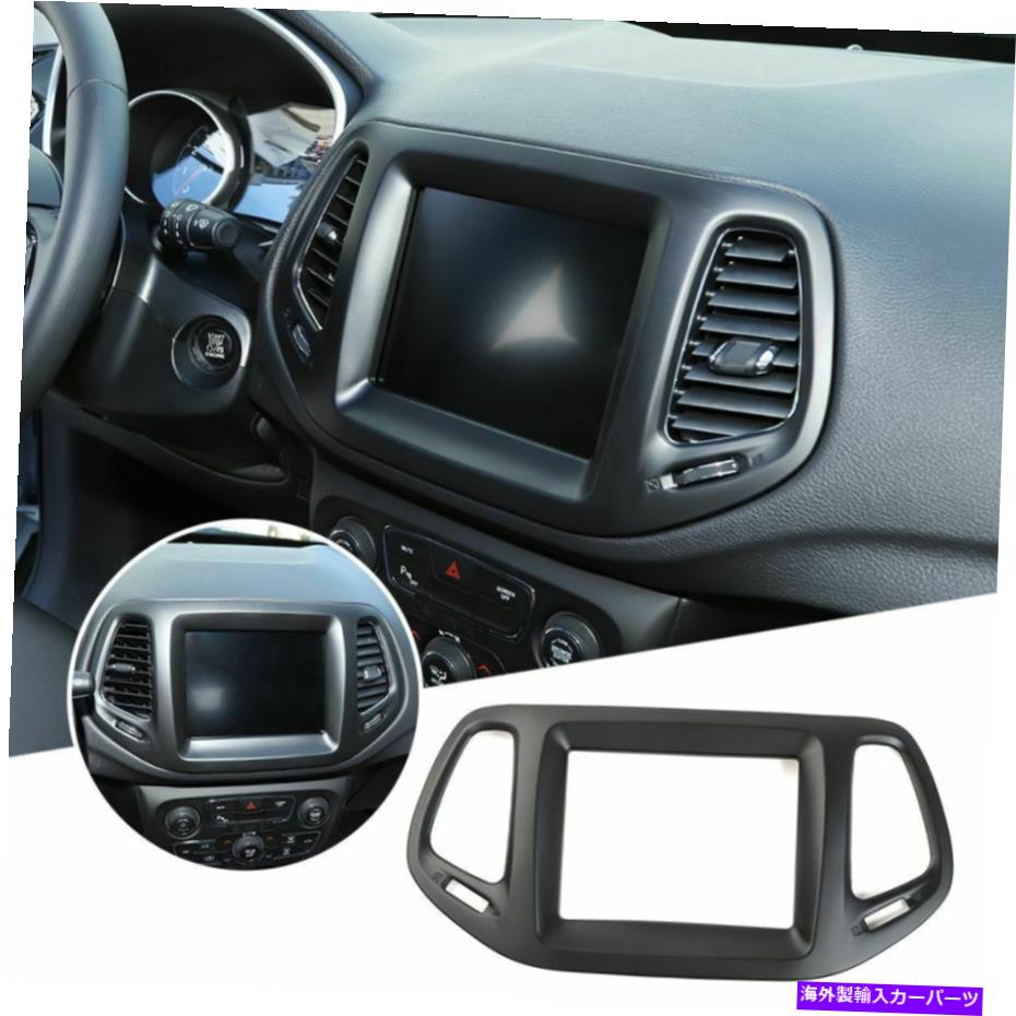 trim panel マットブラック8.4 \