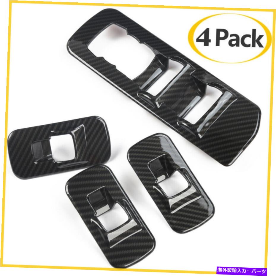 trim panel カーボンファイバーABSカーウィンドウリフトスイッチパネルカバーフォードF150 2015-2020のトリム Carbon Fiber ABS Car Window Lift Switch Panel Cover Trim For Ford F150 2015-2020【並行輸入品】 28,529円