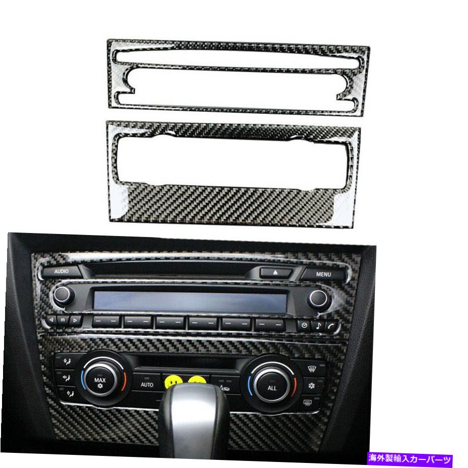 trim panel BMW 3シリーズE90 2005-2012のカーボンファイバーエアコンCDパネルカバートリム Carbon Fiber Air Conditioner CD Panel Cover Trim For BMW 3 Series E90 2005-2012【並行輸入品】
