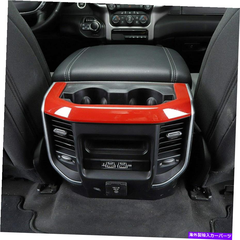 trim panel Dodge Ram 1500アクセサリー用の赤いインテリアリアカップホルダーパネルトリムカバー Red Interior Rear Cup Holder Panel Trim Cover for Dodge Ram 1500 Accessories【並行輸入品】