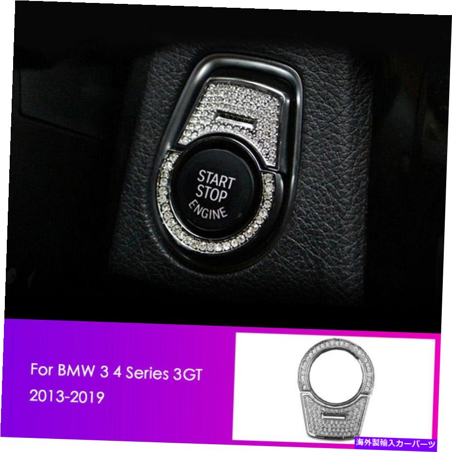 trim panel ダイヤモンドスタートエンジンスイッチボタンパネルBMW 3 4シリーズ3GT女性用 Diamond Start Stop Engine Switch Button Panel Trim For BMW 3 4 Series 3GT Women【並行輸入品】
