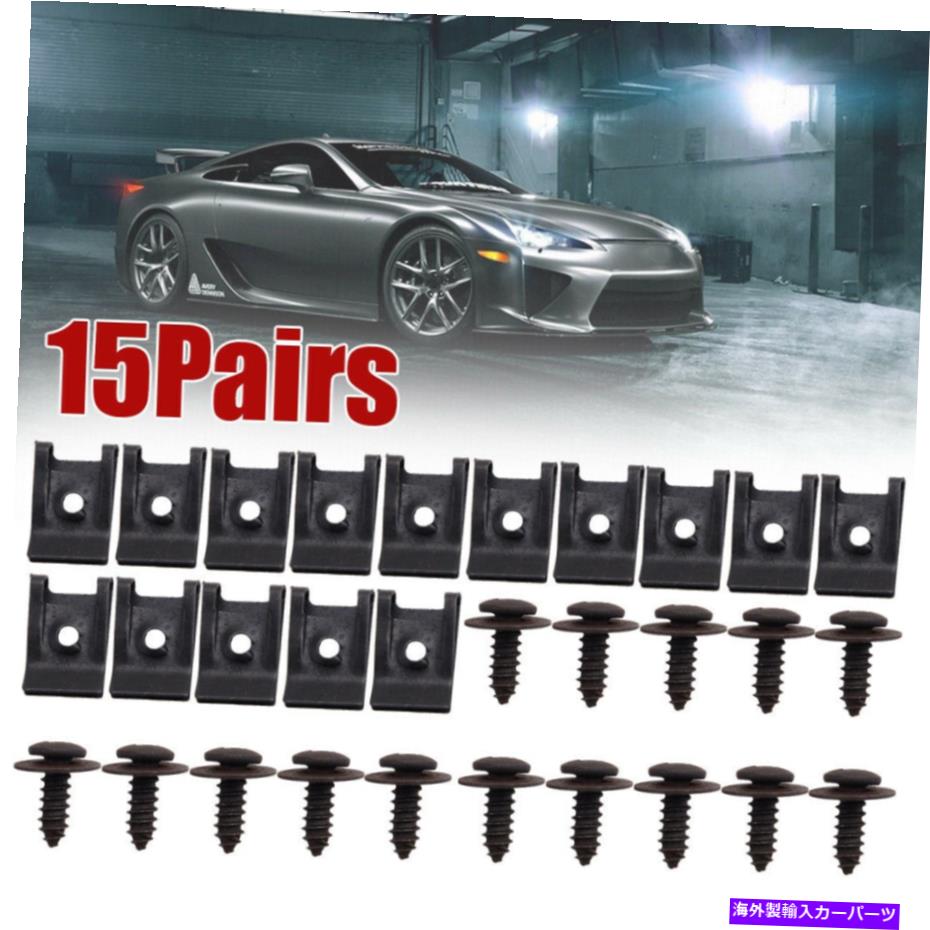 trim panel 15セットカーバンパーフェンダートリムパネルファスナースプリングメタルUタイプクリップネジ 15Sets Car Bumper Fender Trim Panel Fasteners Spring Metal U type Clips Screw【並行輸入品】
