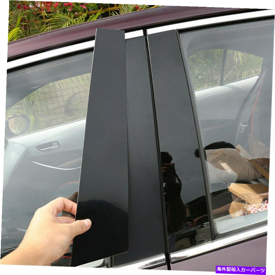trim panel ABSブラックピラーポストドアウィンドウトリムカバーパネルフィットホンダオデッセイ2005-2010 ABS Black Pillar Posts Door Window Trim Cover Panel Fits Honda Odyssey 2005-2010【並行輸入品】
