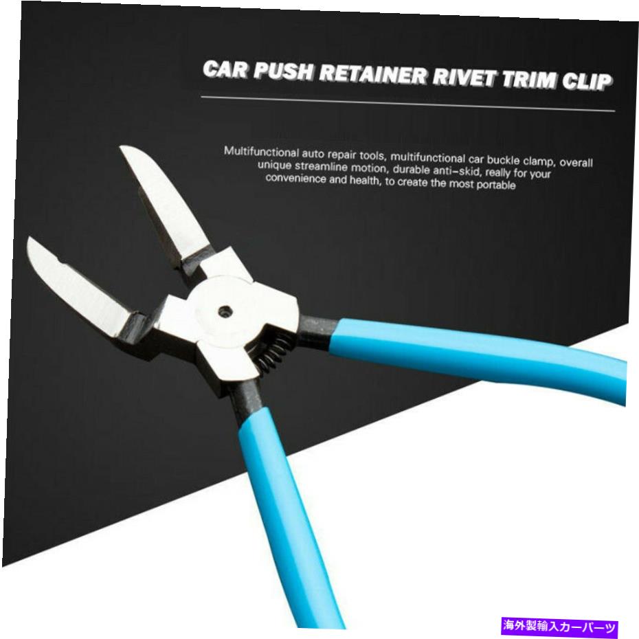 trim panel 1x車の自動車プッシュピンリベットトリムクリップパネルボディアソートツールプライヤー 1x Car Automotive Push Pin Rivet Trim Clip Panel Body Assortments Tool Pliers【並行輸入品】