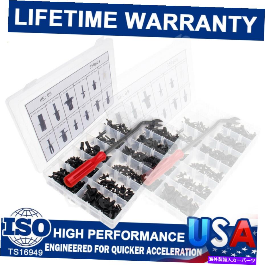 trim panel 350pcsクリップカーボディプラスチックプッシュピンフェンダーバンパーファスナーリベットドライバー 350Pcs Clips Car Body Plastic Push Pin Fender Bumper Fasteners Rivet Screwdriver【並行輸入品】