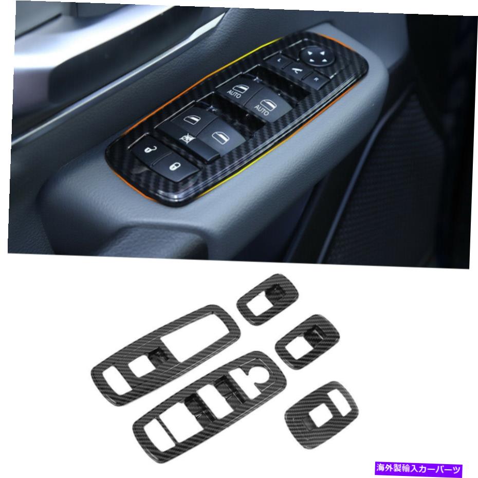 trim panel 窓リフトスイッチボタンパネルカバーダッジRAMのトリム1500 2018+カーボンファイバー Window Lift Switch Button Panel Cover Trim for Dodge Ram 1500 2018+ Carbon Fiber【並行輸入品】