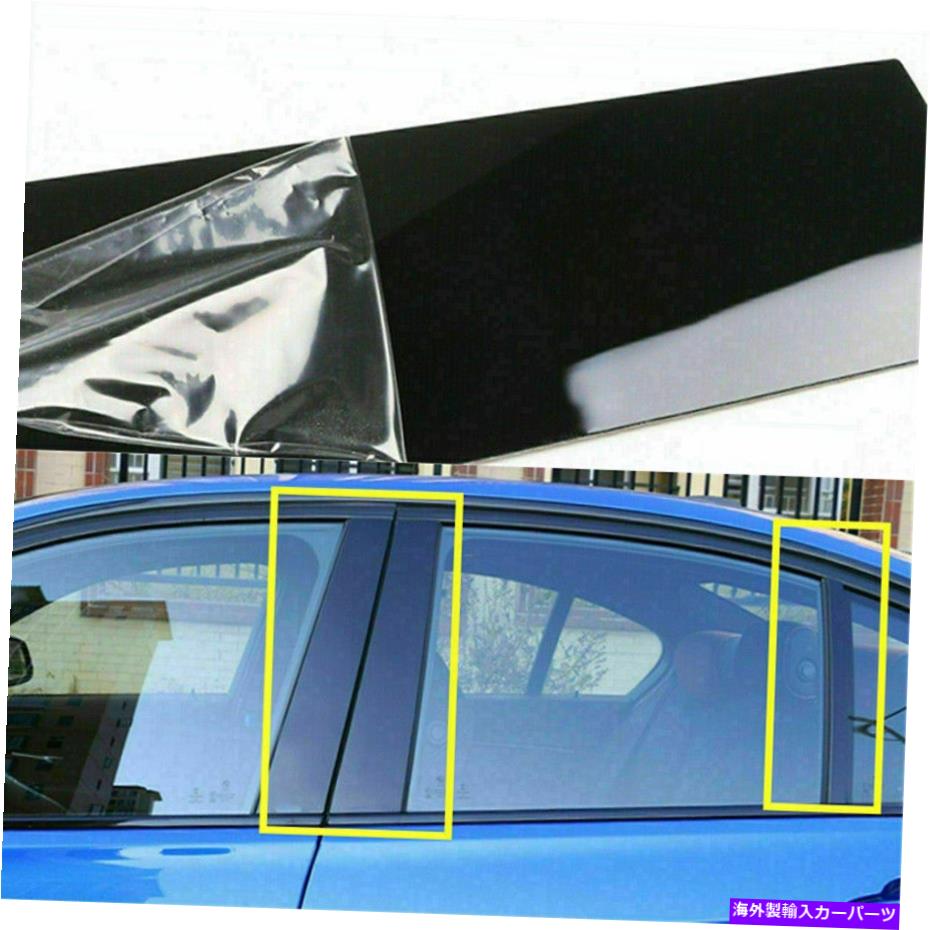 trim panel 6PCSブラックピラーポストドアウィンドウカバーパネルダッジチャージャー2011-2021のトリム 6pcs Black Pillar Posts Door Window Cover Panel Trim For Dodge Charger 2011-2021【並行輸入品】 28,529円