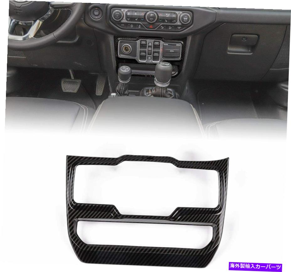 trim panel 18-2020のウィンドウコントロールパネルトリムカバージープラングラーJL JLU JT、カーボンファイバー Window Control Panel Trim Cover for 18-2020 Jeep Wrangler JL JLU JT,Carbon fiber【並行輸入品】