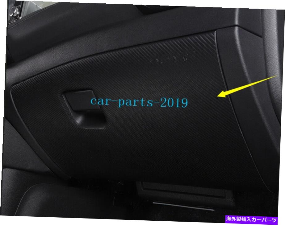 trim panel 日産シルフィセントラ2020-2022のカーボンファイバーストレージボックスアンチキックパネルトリム Carbon fiber Storage Box Anti Kick Panel trim For Nissan Sylphy Sentra 2020-2022【並行輸入品】