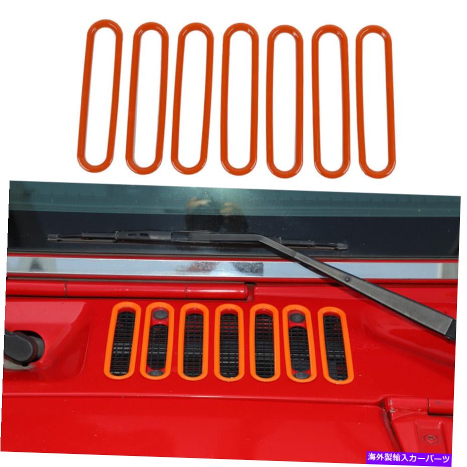 trim panel オレンジフードベントカバージープラングラーJK JKU 2007-2017のカウルパネルベントトリム Orange Hood Vent Cover Cowl Panel Vent Trim For Jeep Wrangler JK JKU 2007-2017【並行輸入品】