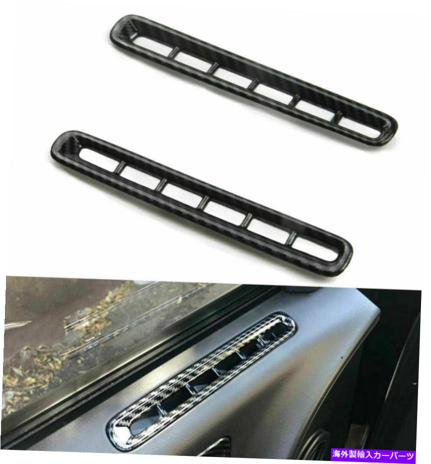 trim panel カーボンファイバードアA/Cエアアウトレットベントパネルカバーダッジ充電器2011-20用トリム Carbon Fiber Door A/c Air Outlet Vent Panel Cover Trim For Dodge Charger 2011-20【並行輸入品】