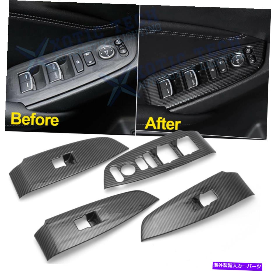 trim panel ホンダアコード2018-22カーボンファイバールックインナーウィンドウスイッチパネルカバートリム For Honda Accord 2018-22 Carbon Fiber Look Inner Window Switch Panel Cover Trim【並行輸入品】