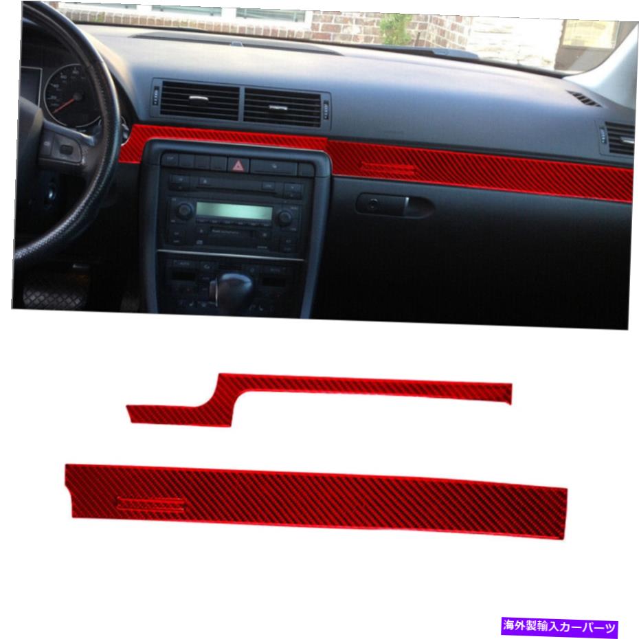 trim panel 3PCSレッドカーボンファイバーインテリアダッシュボードパネルアウディA4 S4 2005-08のカバートリム 3Pcs Red Carbon Fiber Interior Dashboard Panel Cover Trim For Audi A4 S4 2005-08【並行輸入品】