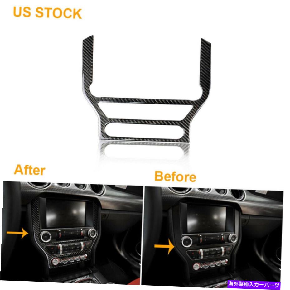 trim panel カーボンファイバーインテリアCDパネルの装飾カバートリムフォードマスタング2015-2019に適しています Carbon Fiber Interior CD Panel Decor Cover Trim Fit For Ford Mustang 2015-2019【並行輸入品】