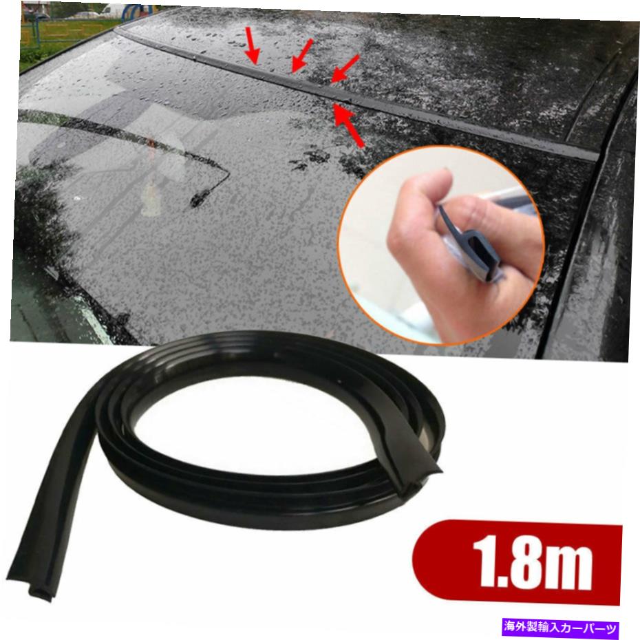 trim panel 1xカーフロントシールドパネルラバーシールストリップシールされたアクセサリーモールディングトリム 1x Car Front Windshield Panel Rubber Seal Strip Sealed Accessories Moulding Trim【並行輸入品】