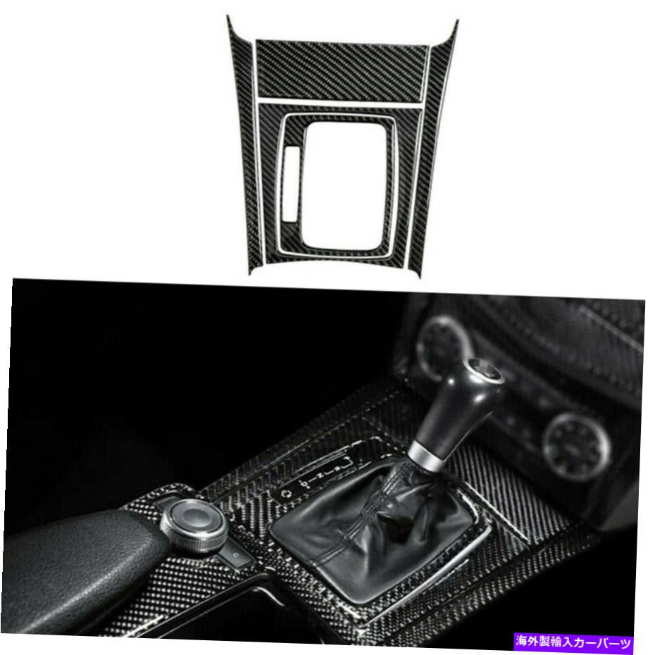 trim panel メルセデスベンツCクラスW204 2007-2013用のカーボンファイバーギアシフトパネルトリムセット Carbon Fiber Gear Shift Panel Trim Set For Mercedes-Benz C Class W204 2007-2013【並行輸入品】