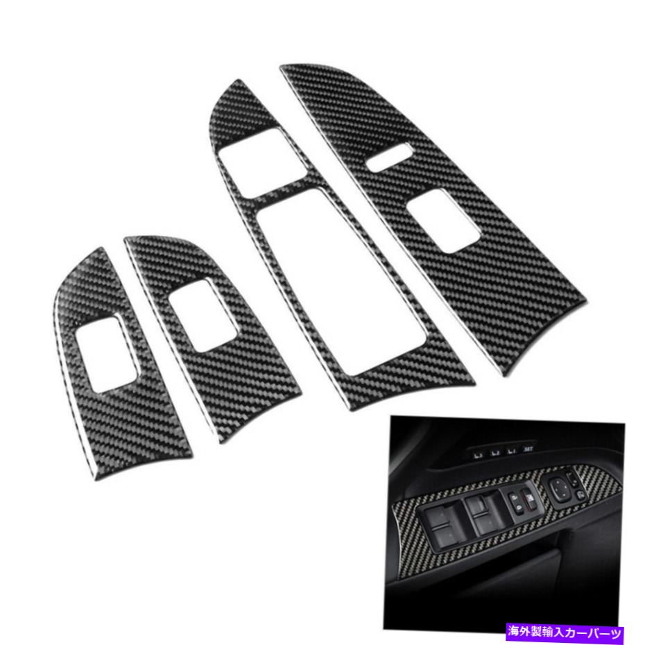 trim panel レクサスのカーボンファイバーウィンドウリフトスイッチパネルカバートリムIS250 IS350 2011-2012 Carbon Fiber Window Lift Switch Panel Cover Trim For Lexus IS250 IS350 2011-2012【並行輸入品】