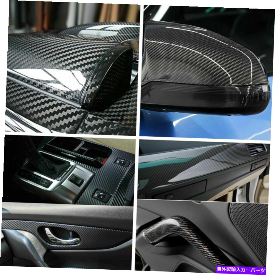 trim panel カーボンファイバーセンターコンソールラップステッカーアームレストカップホルダーパネルトリムインテリア Carbon Fiber Center Console Wrap Sticker Armrest Cup Holder Panel Trim Interior【並行輸入品】