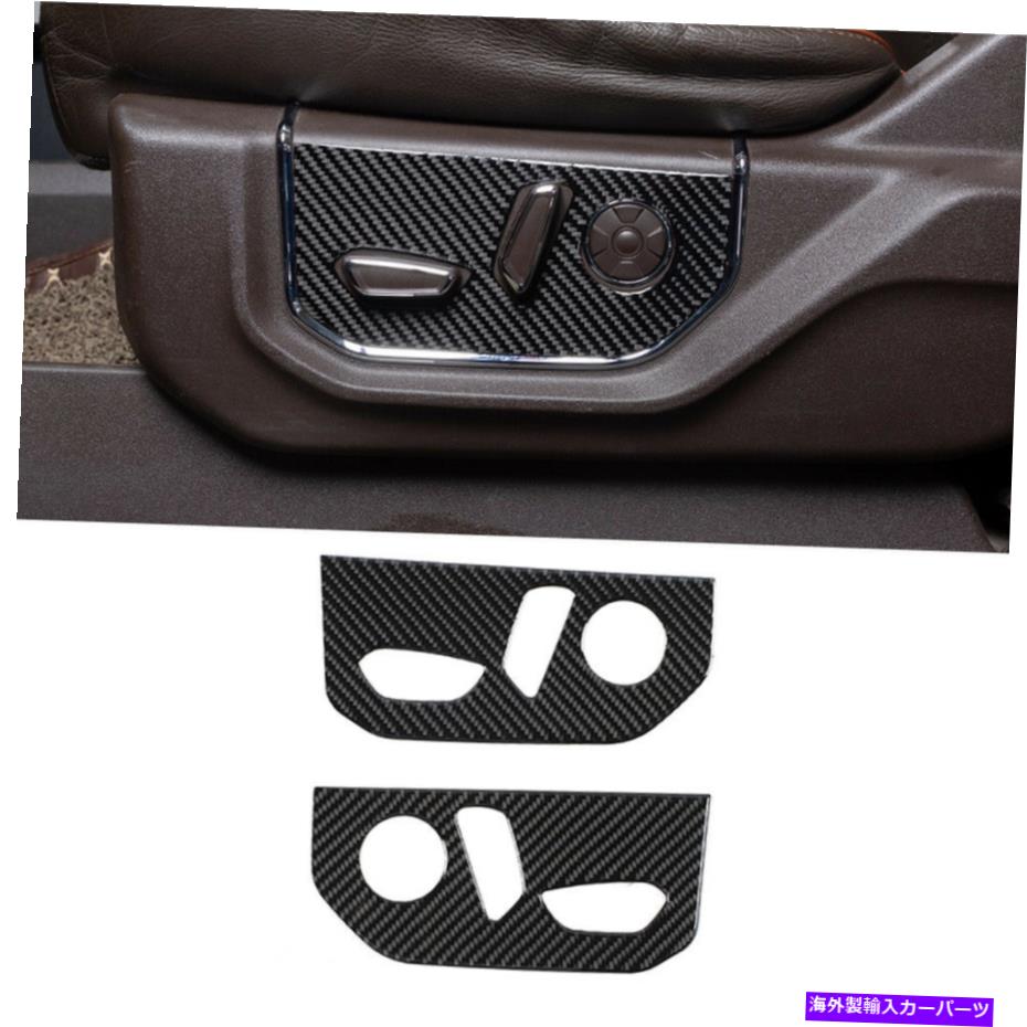 trim panel フォードF150 15+カーボンファイバー用の電気シート調整パネルトリム装飾ステッカー Electric Seat Adjustment Panel Trim Decor Sticker For Ford F150 15+ Carbon Fiber【並行輸入品】
