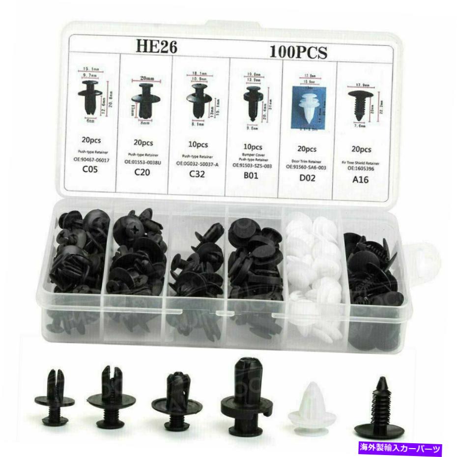 trim panel 100pcクリップトリムカープッシュピンリベットバンパードアパネルリテーナーファスナー真新しい 100Pc Clip Trim Car Push Pin Rivet Bumper Door Panel Retainer Fastener Brand New【並行輸入品】