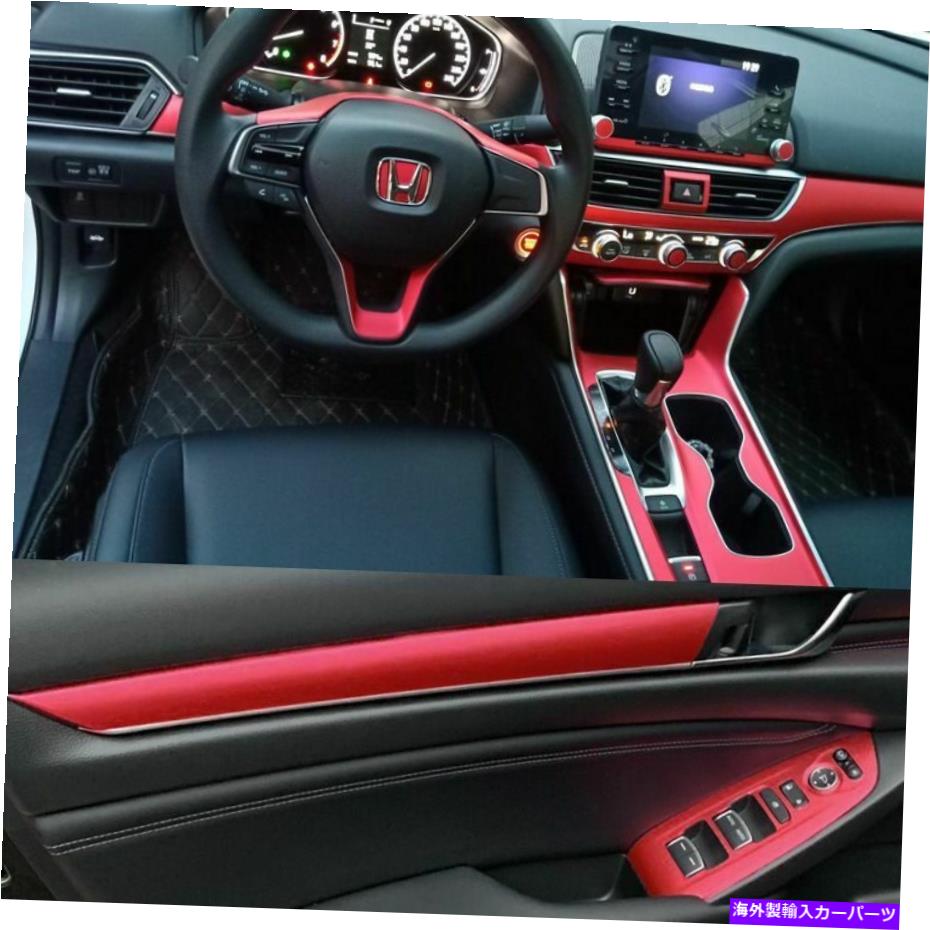 trim panel ホンダアコード2018-2020アクセサリー用のレッドカーボンファイバーインテリアパネルステッカー Red Carbon Fiber Interior Panel Sticker For Honda Accord 2018-2020 Accessories【並行輸入品】