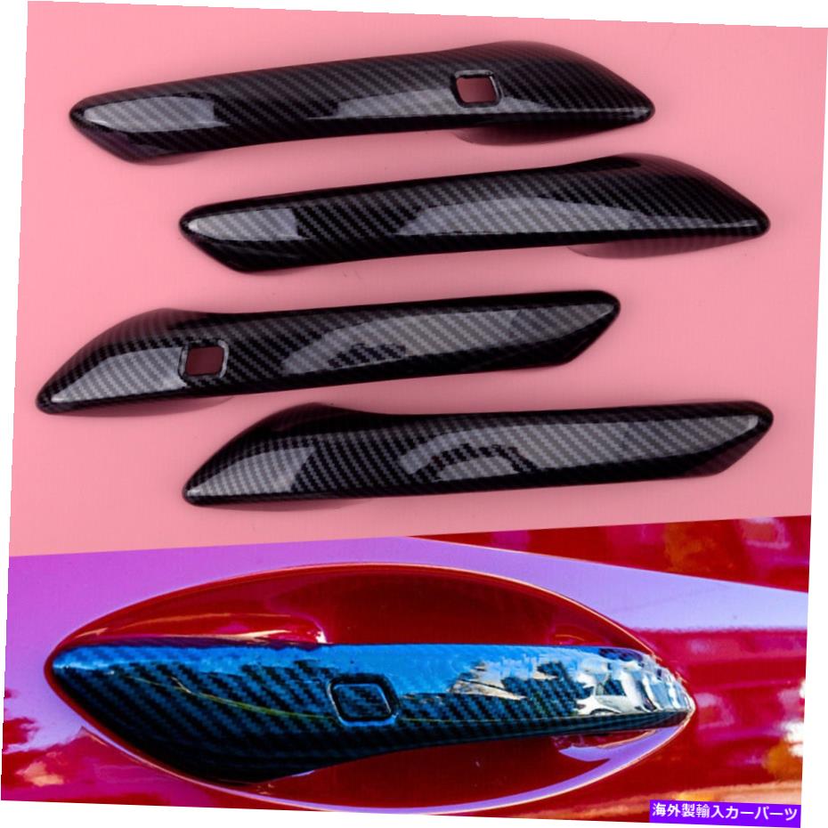 trim panel ヒュンダイソナタDN8 2020に適した4x/セットドアハンドルパネルカバートリムフィット 4X/set Door Handle Panel Cover Trim fit for Hyundai Sonata DN8 2020【並行輸入品】