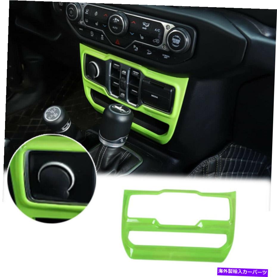 trim panel 2018+ Jeep Wrangler Jl Jlu JT Greenのインテリアウィンドウコントロールパネルトリムカバー Interior Window Control Panel Trim Cover for 2018+ Jeep Wrangler JL JLU JT Green【並行輸入品】