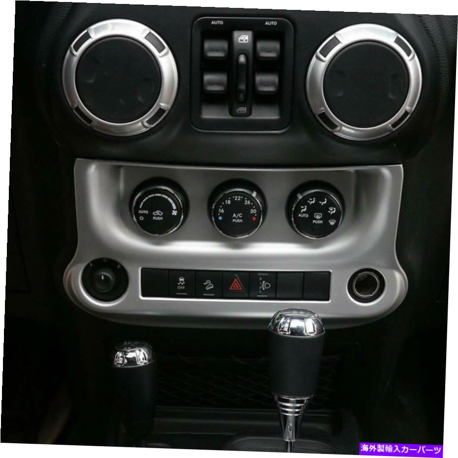 trim panel ダッシュボードセントラルエアコンスイッチジープラングラーJKのカバートリムパネル Dashboard Central Air Conditioner Switch Cover Trim Panel For Jeep Wrangler JK【並行輸入品】