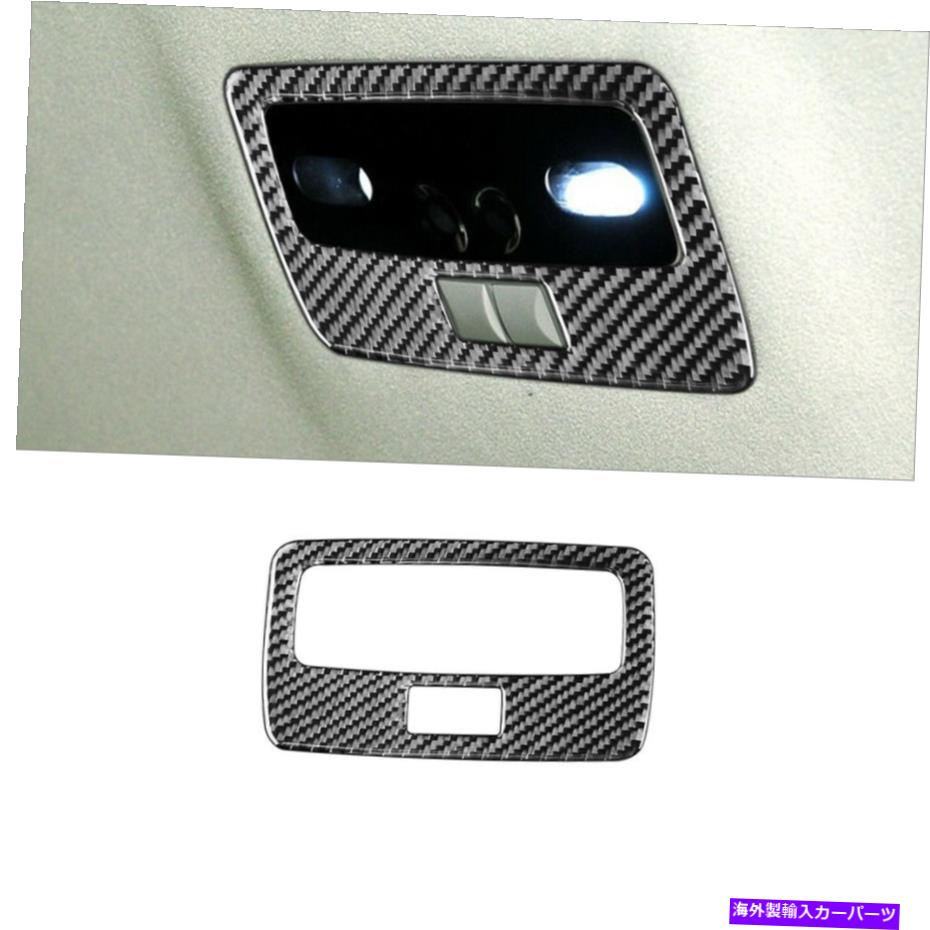 trim panel カーボンファイバーインテリアリアリーディングライトパネルカバーレクサスGS 2006-2011 Carbon Fiber Interior Rear Reading Light Panel Cover Trim For Lexus GS 2006-2011【並行輸入品】