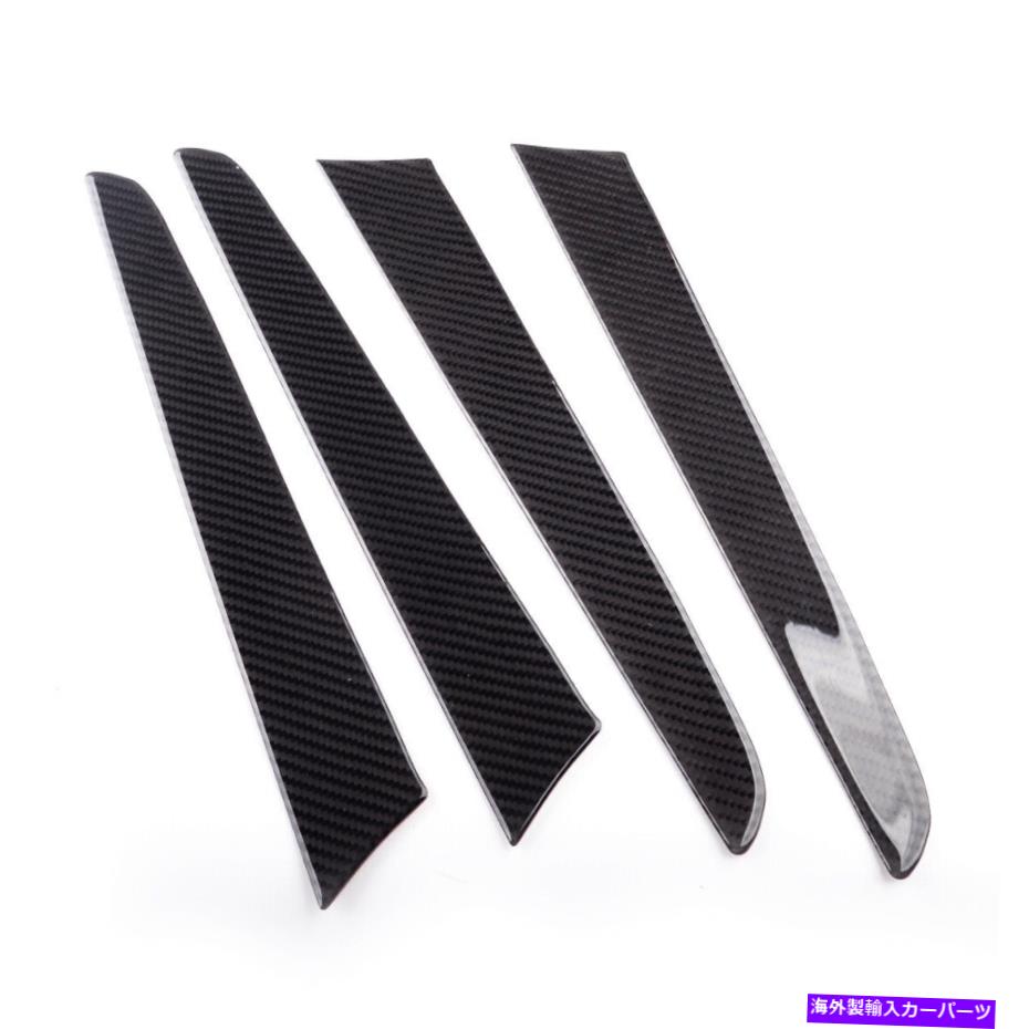 trim panel 4x、カーボンファイバー内側ドアパネルストリップトリムアウディQ5 10-18 SQ5 14-17 4x,Carbon Fiber Inner Door Panel Strip Trims Fit For Audi Q5 10-18 SQ5 14-17【並行輸入品】