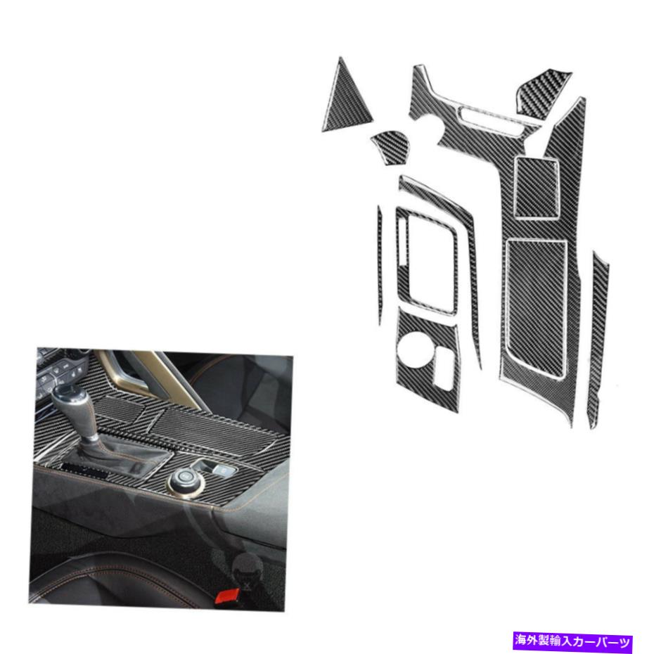 trim panel 11PCSシボレーコルベットC7 2014-19用のカーボンファイバーギアシフトパネルカバートリム 11Pcs Carbon Fiber Gear Shift Panel Cover Trim For Chevrolet Corvette C7 2014-19【並行輸入品】 39,540円