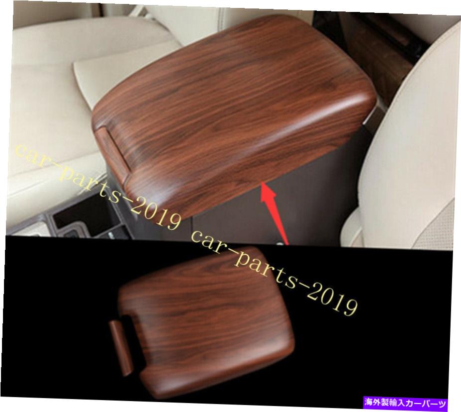 trim panel トヨタプラドFJ150 2010-2018の木製穀物内側アームレストボックスパネルカバートリム Wood Grain Inner Armrest Box Panel Cover Trim For Toyota Prado FJ150 2010-2018【並行輸入品】