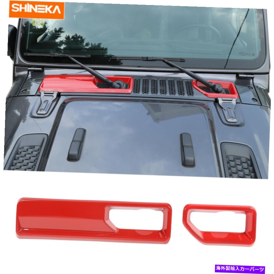 trim panel フロントレインワイパーベースパネルジープラングラーJLのためのトリム18-20レッドデコレーション Front Rain Wiper Base Panel Cover Trim For Jeep Wrangler JL 18-20 Red Decoration【並行輸入品】