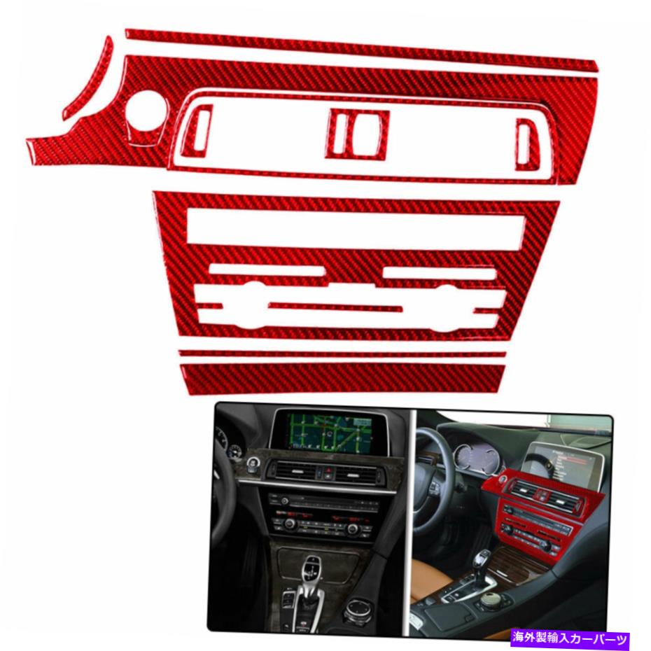 trim panel BMW 6シリーズF13 12pc赤の車両CDパネルフレームキットカーボンファイバーステッカー Vehicle CD Panel Frame kit Carbon Fiber Sticker For BMW 6 SERIES F13 12PC Red【並行輸入品】
