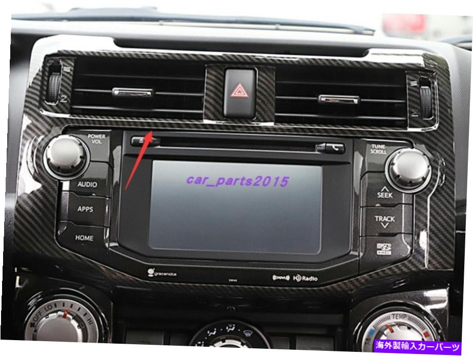 trim panel トヨタ4ランナー2010-2021用のカーボンファイバースタイルセンターコンソールナビゲーションパネル Carbon Fiber Style Center Console navigation Panel For Toyota 4 Runner 2010-2021【並行輸入品】