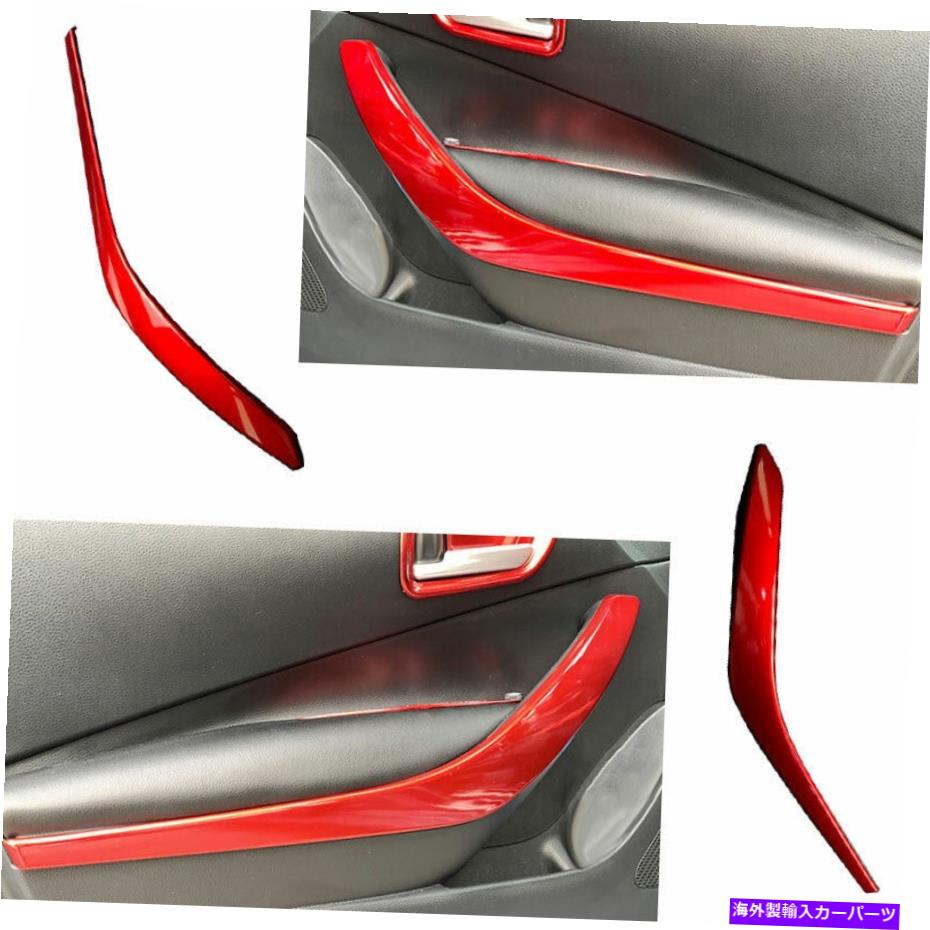 trim panel 2019-2022トヨタカローラの光沢のある赤いインテリアドアアームレストストリップパネル2PCS Glossy Red Interior Door Armrest Strip Panel 2pcs For 2019-2022 Toyota Corolla【並行輸入品】