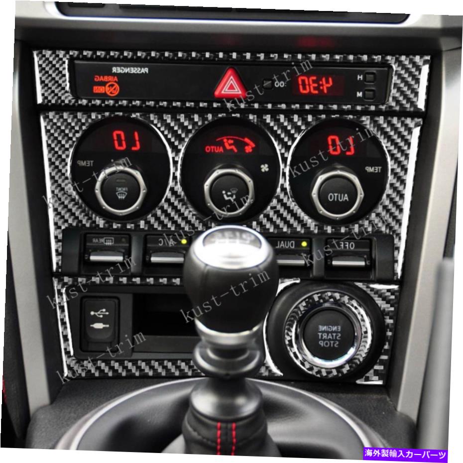 trim panel スバルBRZトヨタのトリム86 2017-2019ソフトカーボン中央コントロールパネルフレーム trim For Subaru BRZ Toyota 86 2017-2019 soft carbon Central control panel frame【並行輸入品】