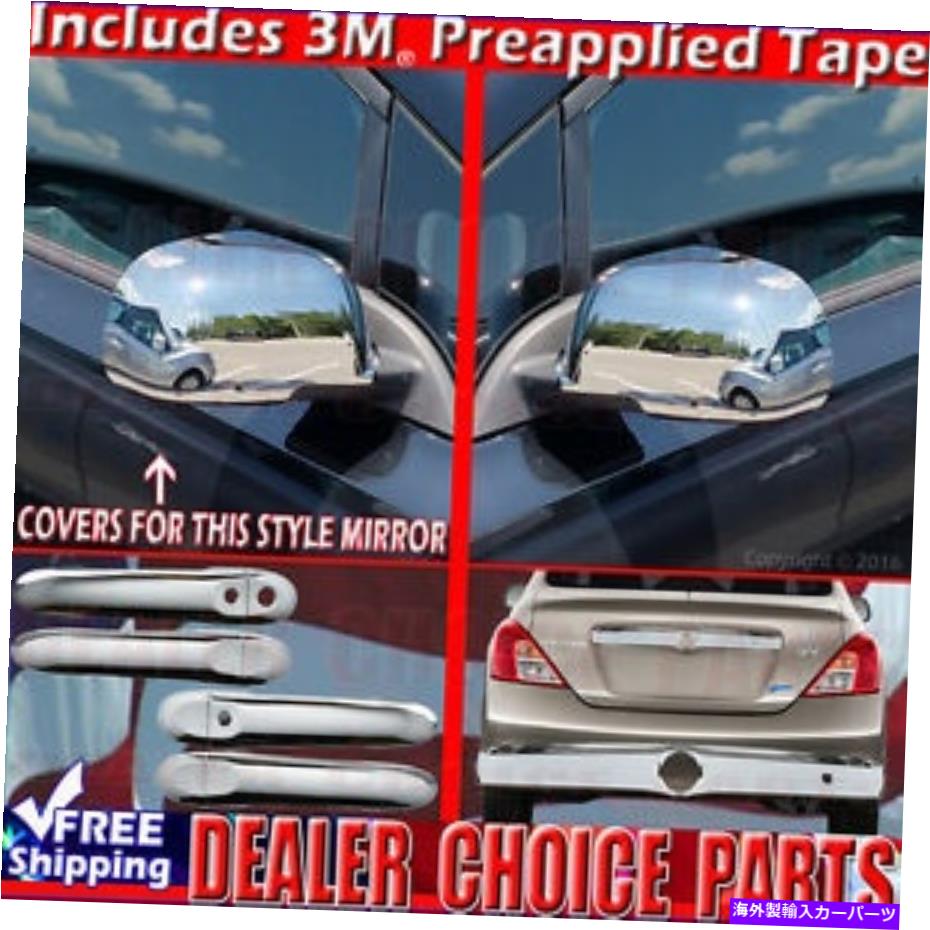 trim panel 2012-2014の日産Versa ChromeドアハンドルカバーW/SMRTキー+ミラー+テールゲート For 2012-2014 NISSAN VERSA Chrome Door Handle COVERS W/Smrt Key+Mirrors+Tailgate【並行輸入品】