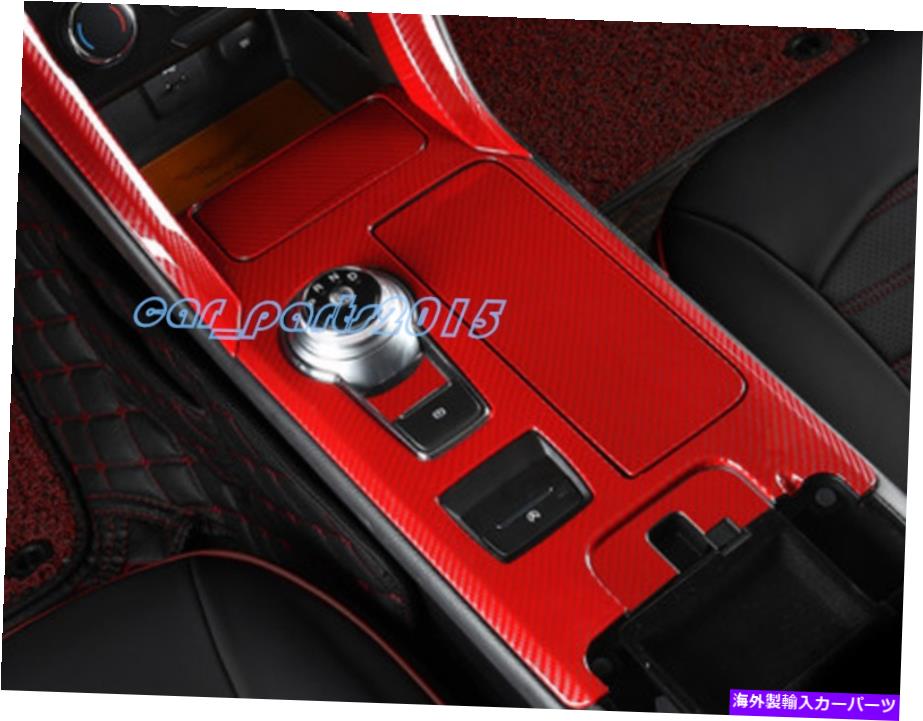 trim panel Ford Fusion Mondeo 2017-19用の赤いカーボンファイバーギアシフトボックスパネルカバートリム Red Carbon Fiber Gear Shift Box Panel Cover Trim For Ford Fusion Mondeo 2017-19【並行輸入品】