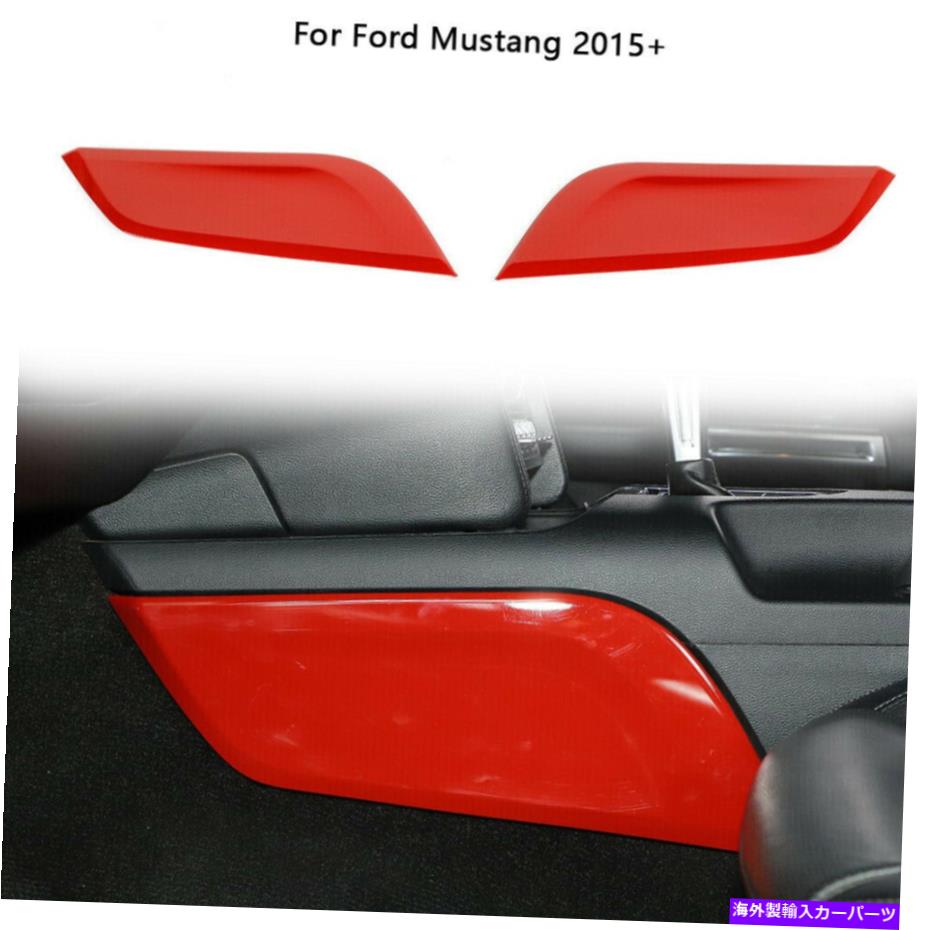 trim panel インナーギアシフトボックスサイドカバーパネルフォードマスタング15+赤のトリムベゼルステッカー Inner Gear Shift Box Side Cover Panel Trim Bezel Sticker For Ford Mustang 15+Red【並行輸入品】 39,540円