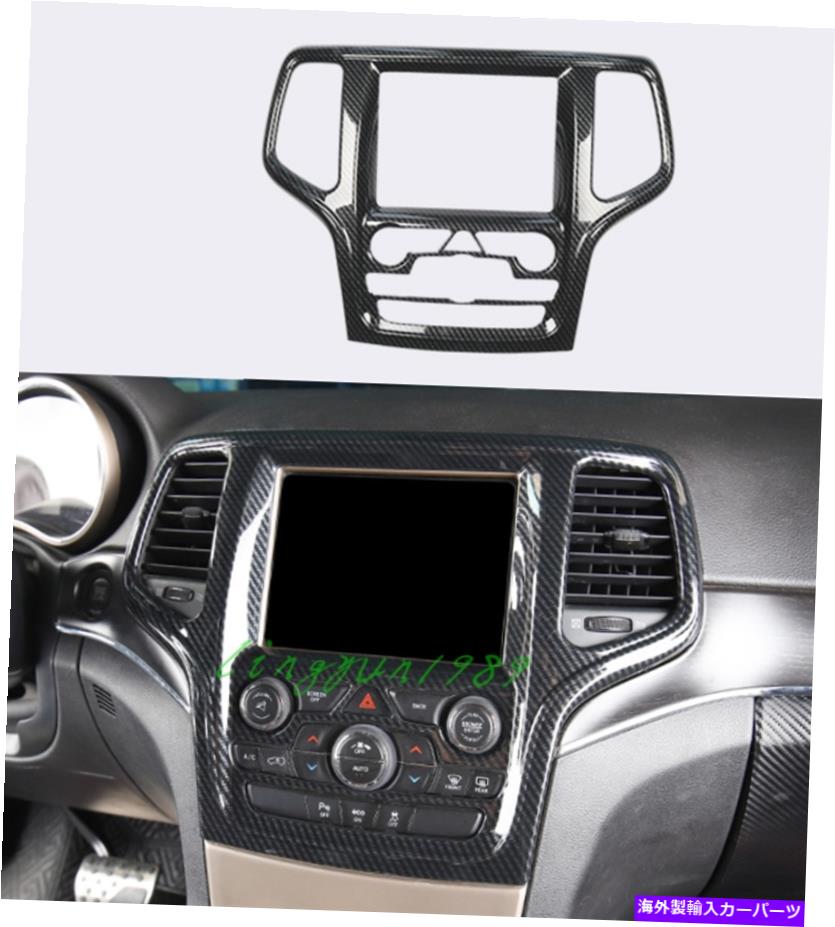 trim panel ジープグランドチェロキー14-18のカーボンファイバーセントラルコンソールナビゲーションパネルトリム Carbon Fiber Central Console Navigation Panel Trim For Jeep Grand Cherokee 14-18【並行輸入品】