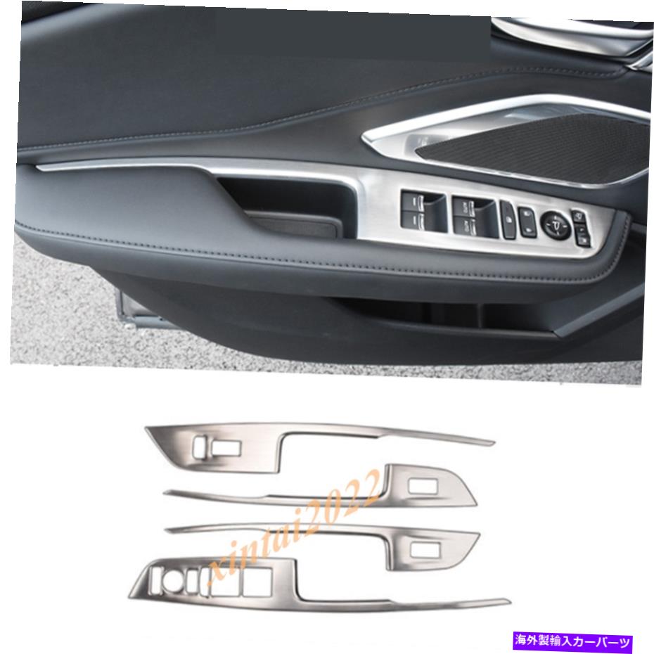 trim panel 4PCSシルバーインナードアウィンドウスイッチパネルカバーAcura RDX 2019 2020のトリム 4PCS Silver Inner Door Window Switch Panel Cover Trim For Acura RDX 2019 2020【並行輸入品】