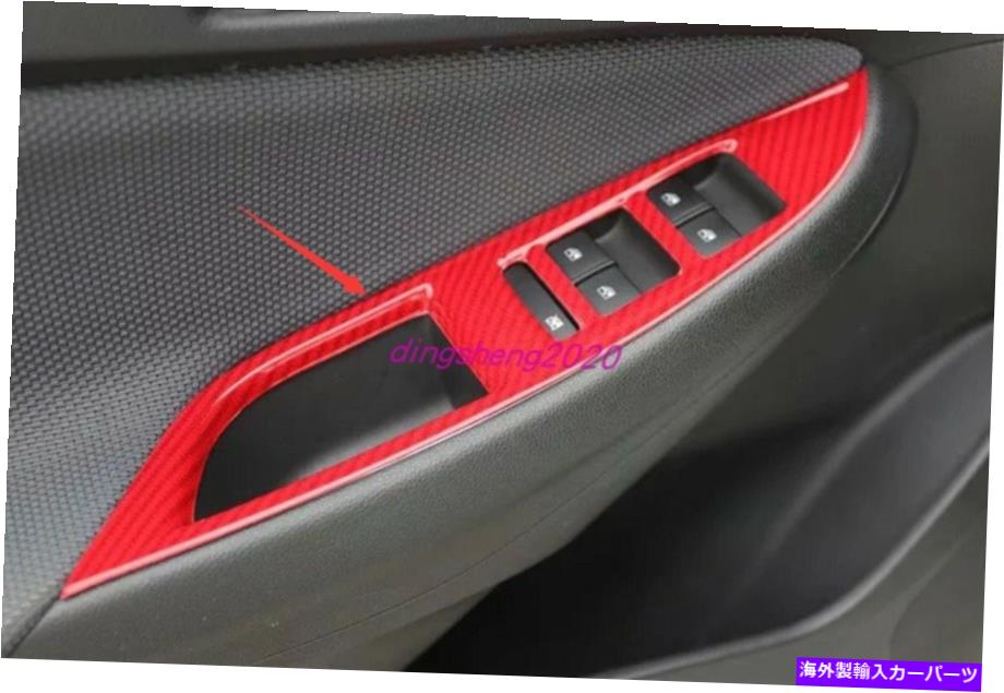 trim panel シボレークルーズのレッドカーボンファイバースタイルのウィンドウスイッチパネルカバートリム17-19 Red Carbon fiber style Window Switch Panel Cover Trim For Chevrolet Cruze 17-19【並行輸入品】